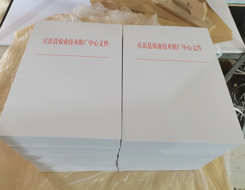 清水文头纸