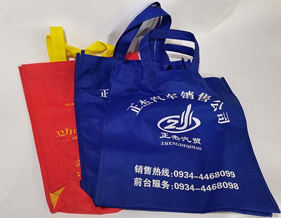 清水无纺布袋