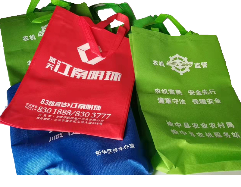 清水一次成型无纺布袋