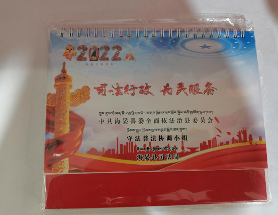 清水台历印刷